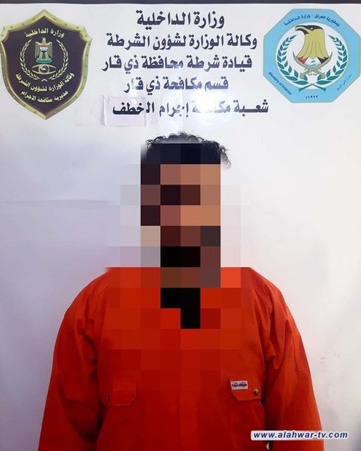 مكافحة إجرام ذي قار تلقي القبض على متهم بعد محاولته خطف طفل